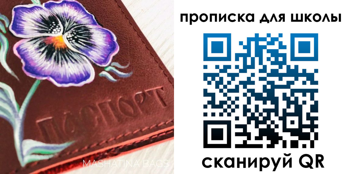 временная регистрация поиск в Боровске