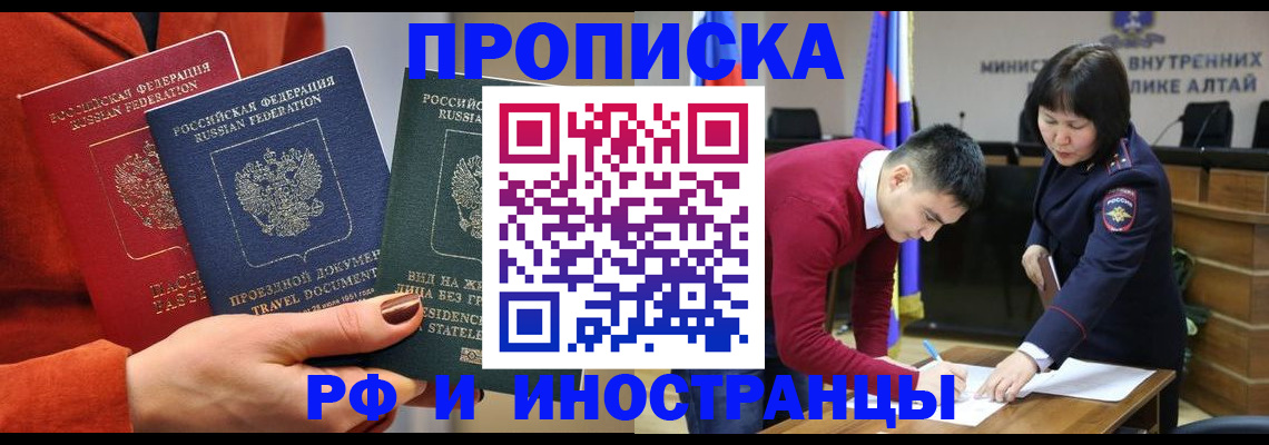 миграционный учет в Боровске